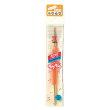 Load image into Gallery viewer, H250-510-4 &quot;Ami-Ami&quot; Double Sided Crochet Hook Raku Raku 13.5cm No.4/2.5-3.5mm