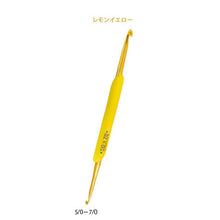 Load image into Gallery viewer, H250-510-5 &quot;Ami-Ami&quot; Double Sided Crochet Hook Raku Raku 13.5cm No.5/3-4mm