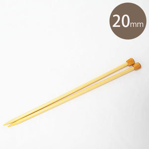 H250-601-20 "Petit Ami-Ami" Bamboo Straight Needles 23cm/20mm