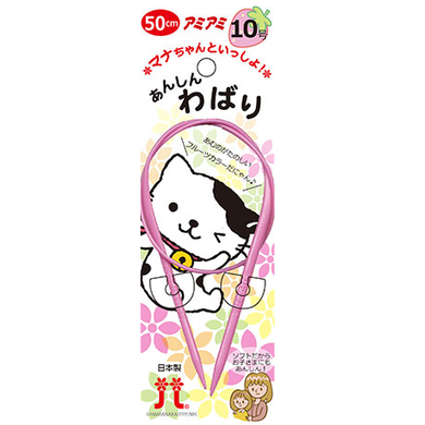 H250-650-10 Circler Safety Needle with Mana-Chan No.10/5.1mm