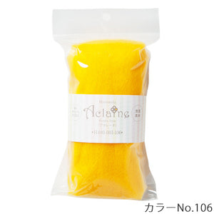 H440-001-133 Acrylic Fibers "Aclaine" (15g)