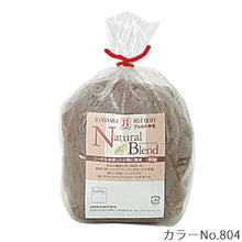 Load image into Gallery viewer, H440-008-808 Felting Wool &quot;Natural Blend&quot;