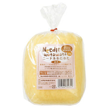 Load image into Gallery viewer, H440-003-310 Needle Wata Wata Foundation Wool &quot;Regular Color&quot;