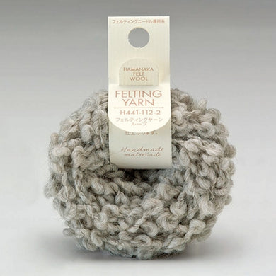 H441-112-2 Felting Yarn Loop 