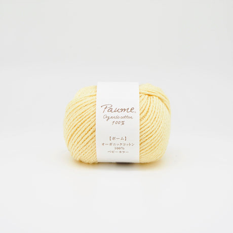 Paume Baby Color No.093