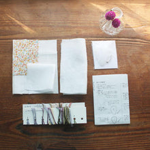 Load image into Gallery viewer, piece &quot;Rairai Daisy Bouquet Embroidered Brooch Kit&quot;