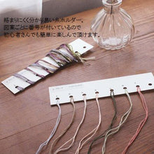 Load image into Gallery viewer, piece &quot;Rairai Violet Bouquet Embroidered Brooch Kit&quot;
