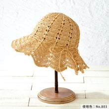 Load image into Gallery viewer, eco- ANDARIA Crochet No.802